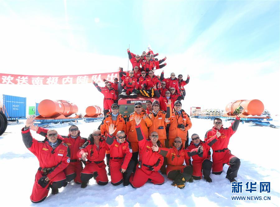 （第32次南極科考）（2）中國科考隊兵分兩路向南極內陸進發