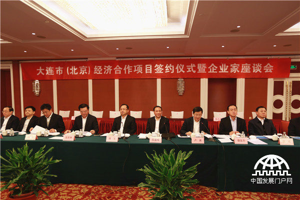 阿大科技与瓦房店市政府正式签署战略合作协议