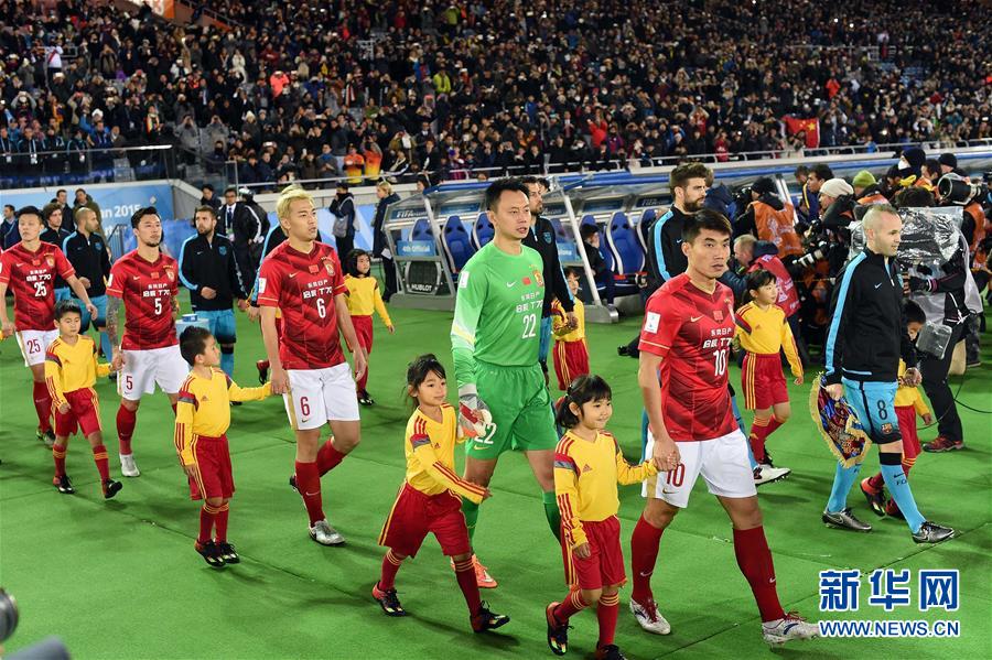 （體育）（5）足球——世俱杯準決賽：廣州恒大不敵巴塞羅那