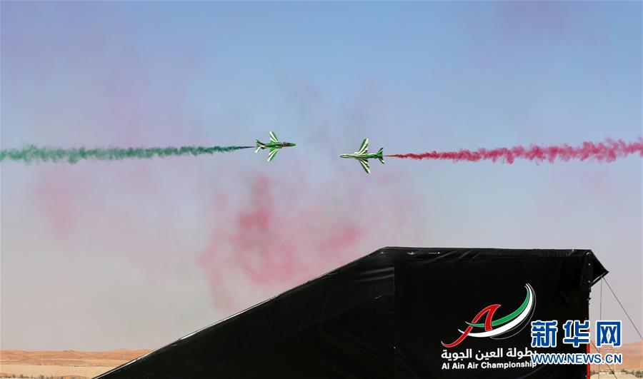 （體育）（5）阿聯酋艾因航空錦標賽上演“藍天盛宴”