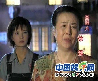 《老房有喜》演员现状 苏有朋不认得"小海燕"