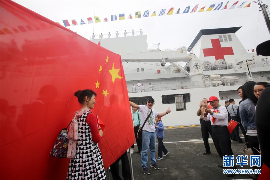 （國際）（3）中國海軍和平方舟醫院船首訪秘魯