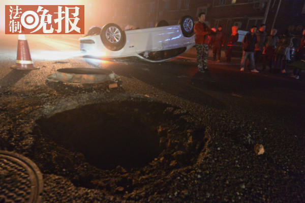 北京街头深井井口裸露 女司机开宝马四轮朝天