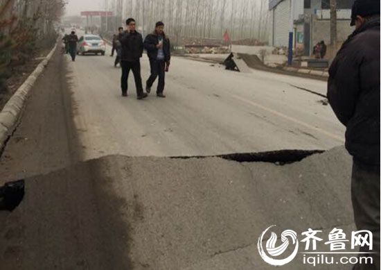 臨沂平邑4.0級地震為塌陷所致 網傳萬莊石膏礦塌方(組圖)