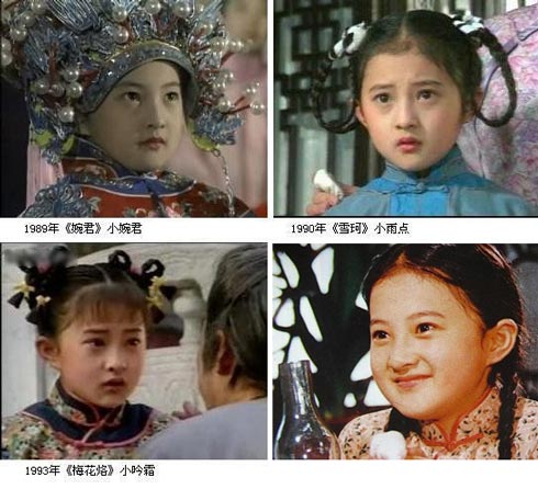 1980年出生的金铭,应该是大家最熟悉的琼瑶剧小演员了,好像是演