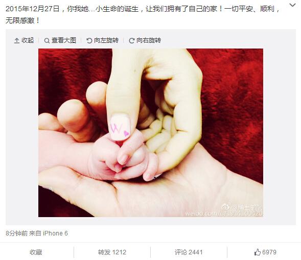  章子怡微博 发声产女 称拥有了自己的家 _ 生活