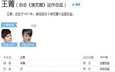 何炅妈妈催儿子结婚 揭秘何炅隐藏很深的大秘