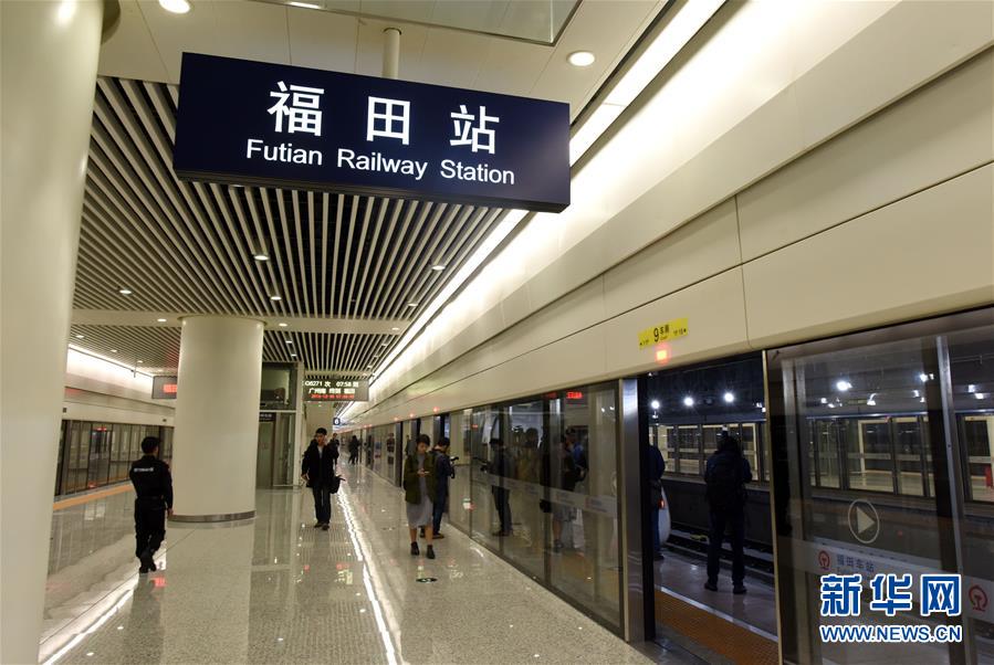 （社會）（1）亞洲最大地下火車站——廣深港高鐵深圳福田站正式開通