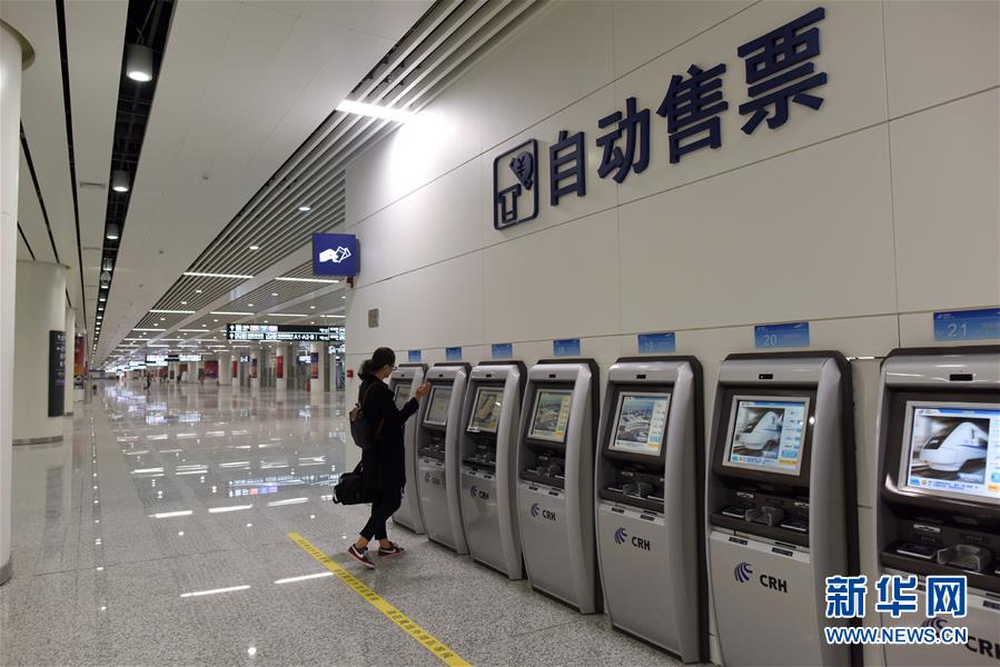 （社會）（2）亞洲最大地下火車站——廣深港高鐵深圳福田站正式開通