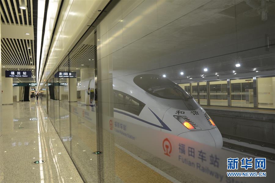 （社會）（4）亞洲最大地下火車站——廣深港高鐵深圳福田站正式開通