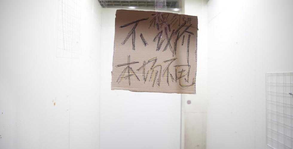 “非首都功能”聚龙商城的最后一日