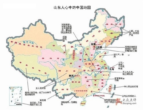 中国偏见地图 组图