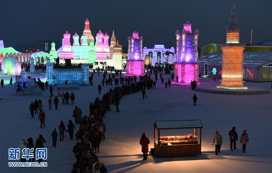 （晚報）（2）第32屆中國哈爾濱國際冰雪節開幕