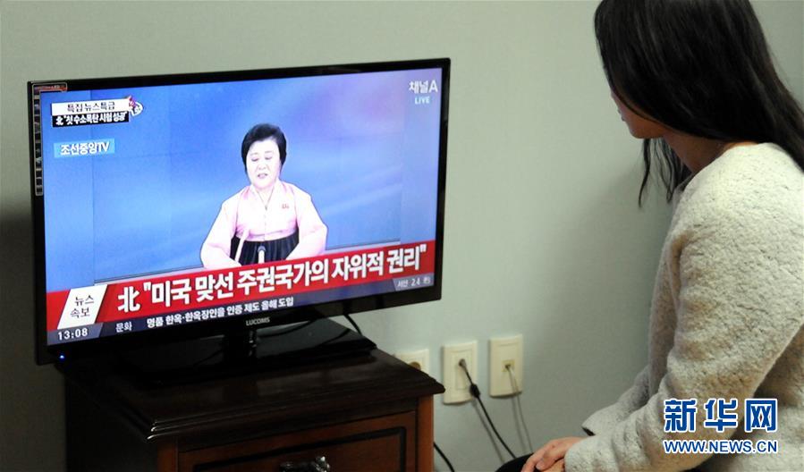 （XHDW）（2）朝鲜宣布成功进行氢弹试验
