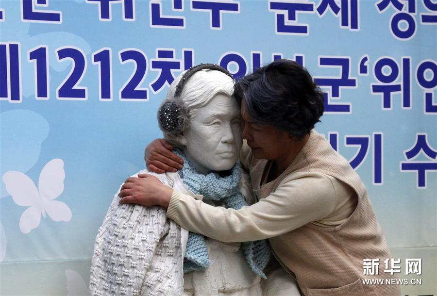 （國際）（4）南韓民眾集會抗議韓日“慰安婦”協議
