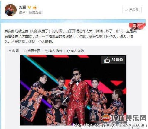 鄧超領銜動作過大褲襠爆裂當眾出糗的10大明星