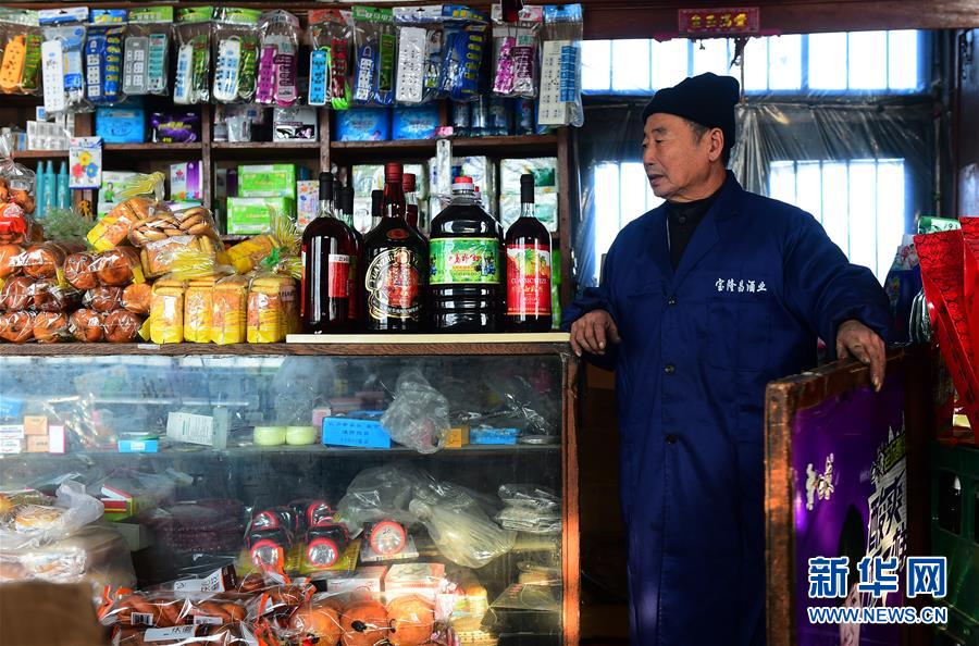 (图片故事)(1)吕老头儿的“供销社”