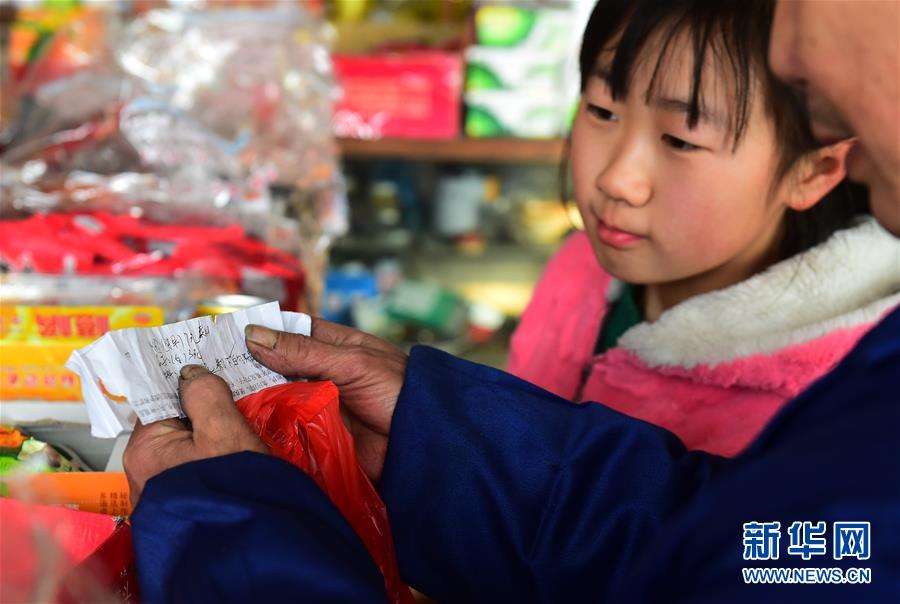 （图片故事）（6）吕老头儿的“供销社”