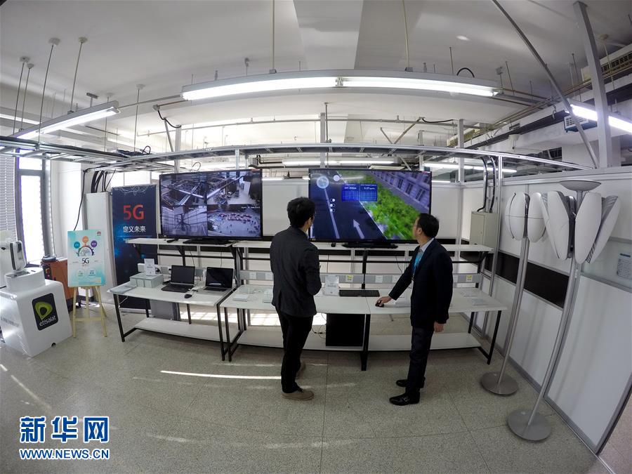 （科技）（2）中国5G技术研发试验启动