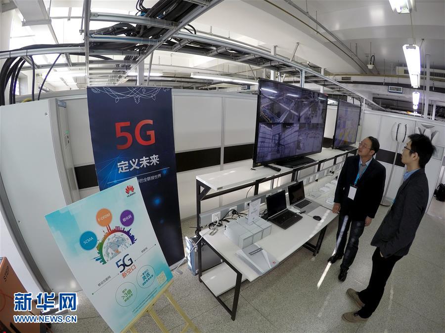 （科技）（3）中国5G技术研发试验启动
