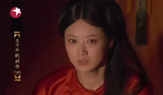 芈月芈姝这样黑化就靠烟熏眼的演技 都是耍流氓!