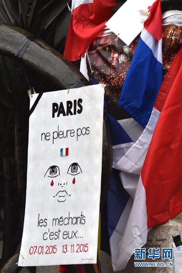 （國際）（1）法國政府為恐襲遇難者舉行紀念追思大會