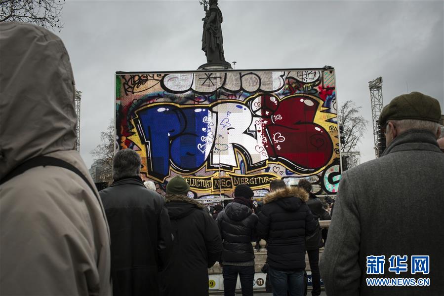 （國際）（7）法國政府為恐襲遇難者舉行紀念追思大會