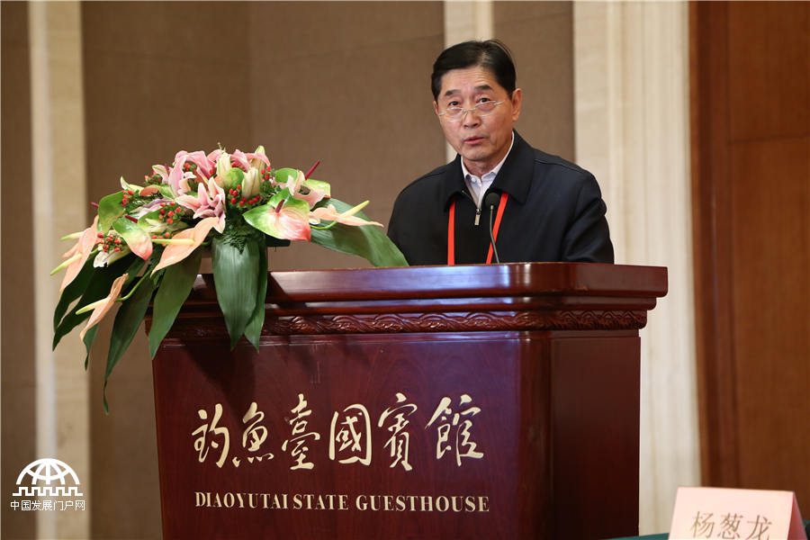 1月9日，由中国老区建设促进会举办的首届革命老区减贫与发展论坛在北京钓鱼台国宾馆举行。