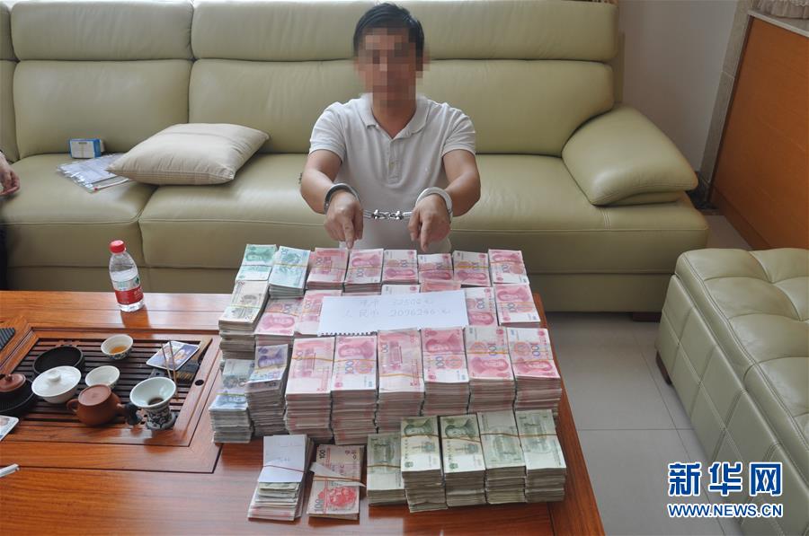 (图文互动)(1)助贪官转赃款出境赌博——揭秘2000多亿元如何从地下钱庄进出