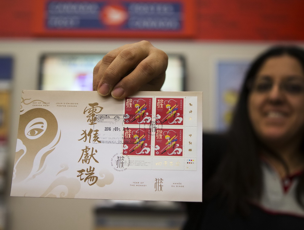 加拿大发行中国猴年生肖邮票