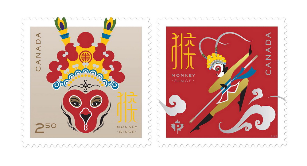 加拿大发行中国猴年生肖邮票【2】