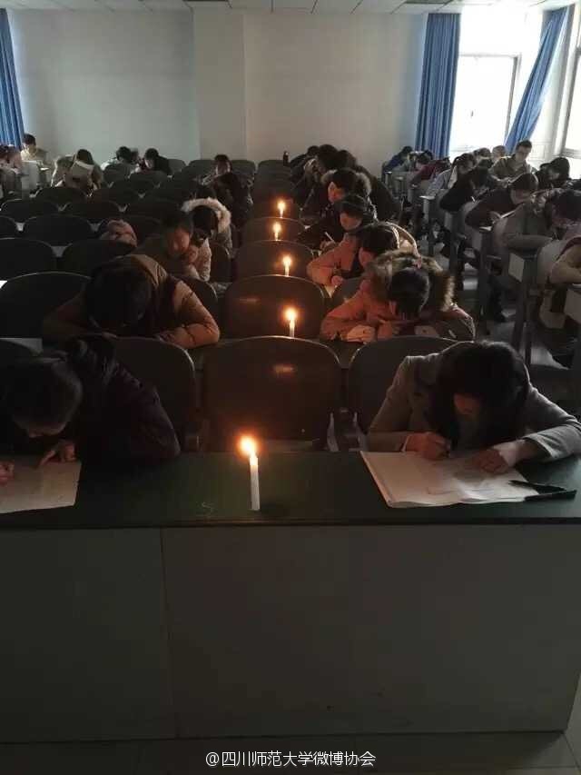 四川師範大學停電：學生點蠟燭考試