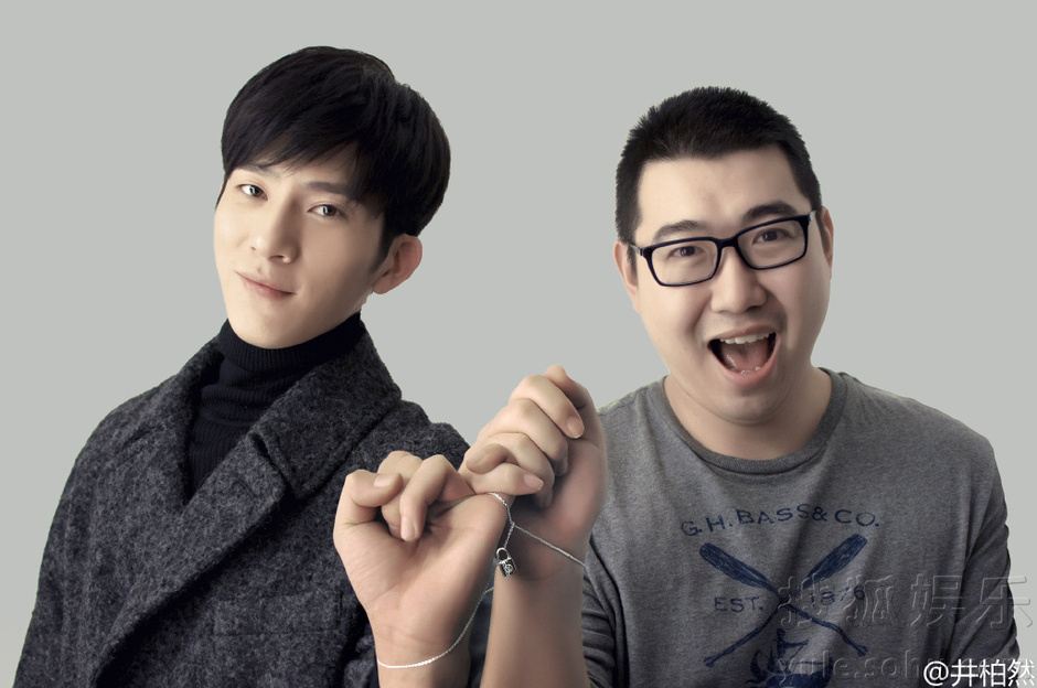 井柏然与南派三叔合影.