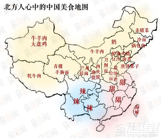 中国偏见地图(续集):家乡美食地图_食品频道_中国网