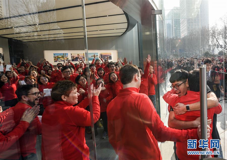 （服务专线）（3）苹果南京新零售店开业