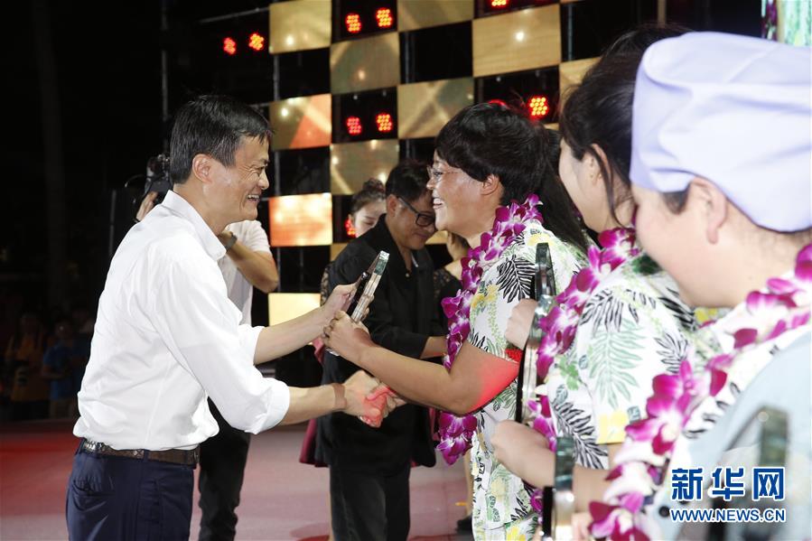 （社會）首屆“馬雲鄉村教師獎”頒獎典禮舉行