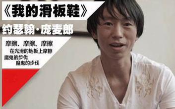 庞麦郎在杭州举办了"旧金属"绝版演唱会首站.