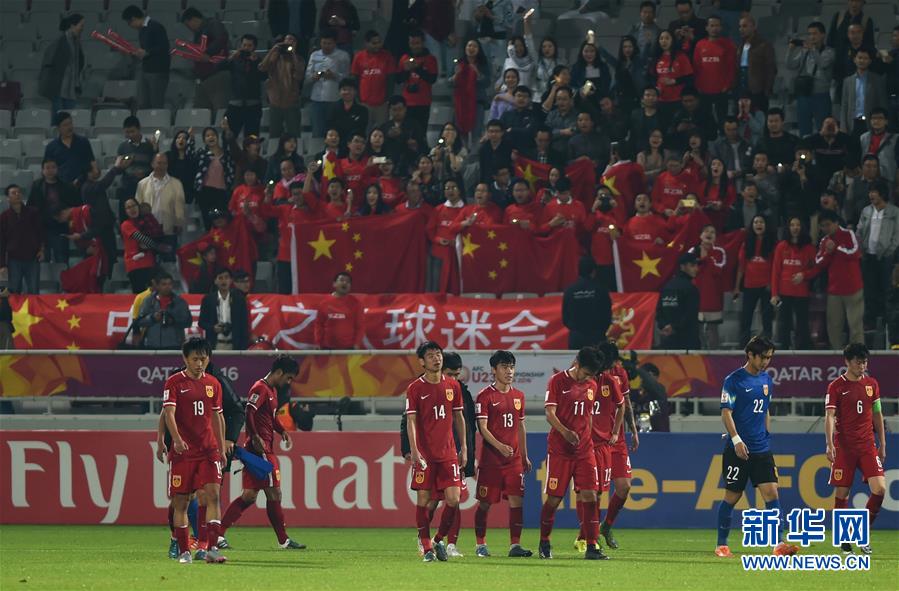 （體育）（1）足球——中國國奧隊無緣裏約奧運會