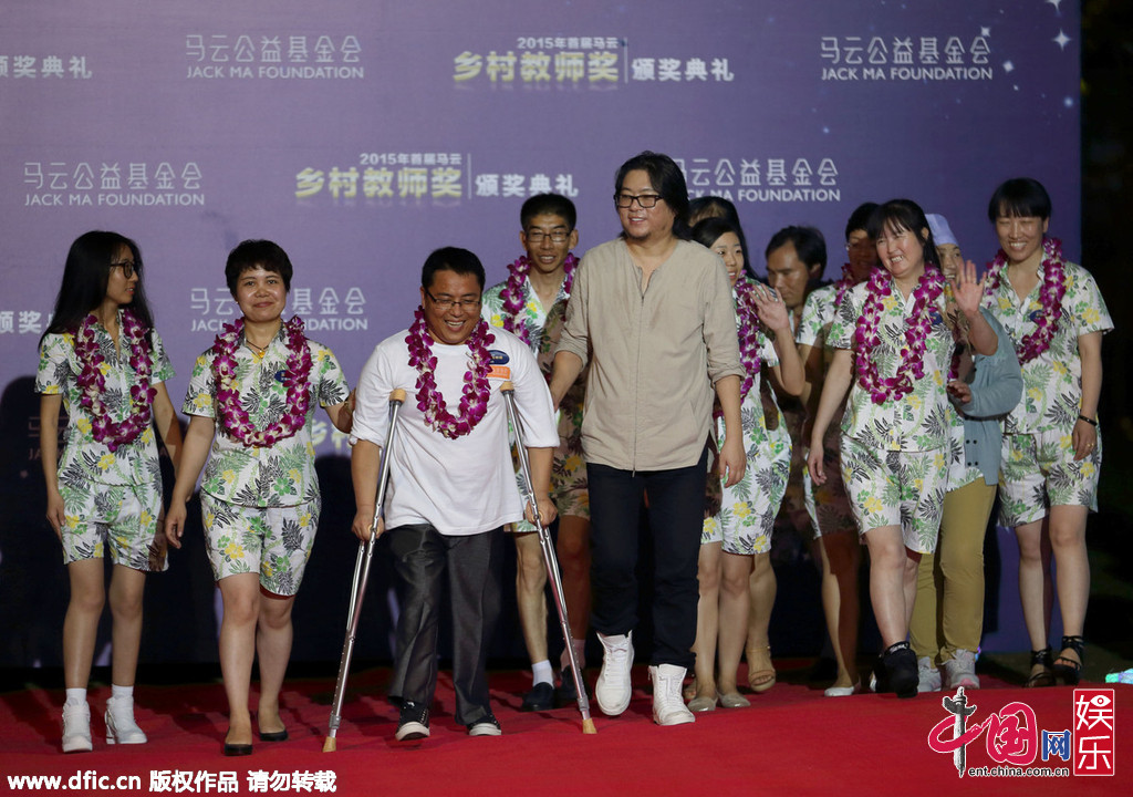 赵薇那英出席马云乡村教师奖 李连杰高晓松显