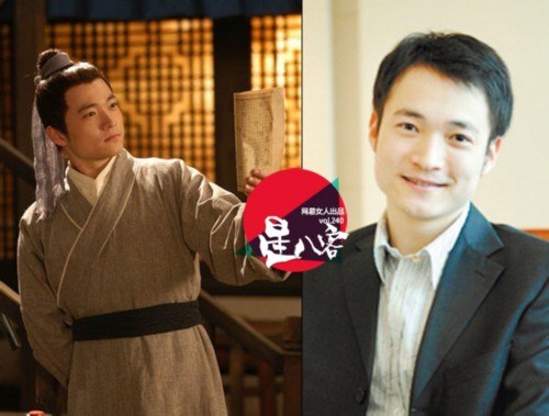 武林外传演员现在状况 c03fd54ab9dd18093e2d4e.jpg