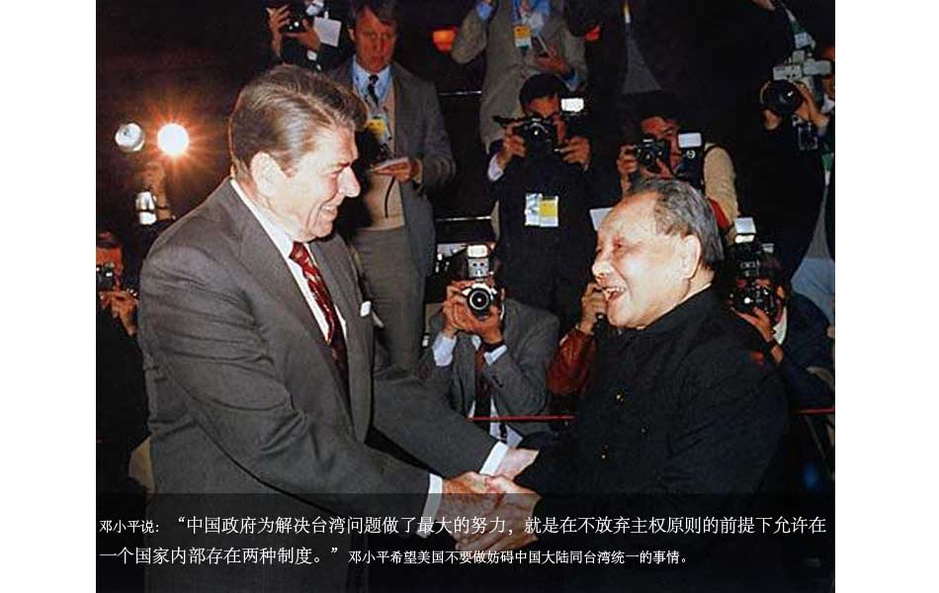 邓小平经典语录:不收回香港我就是李鸿章
