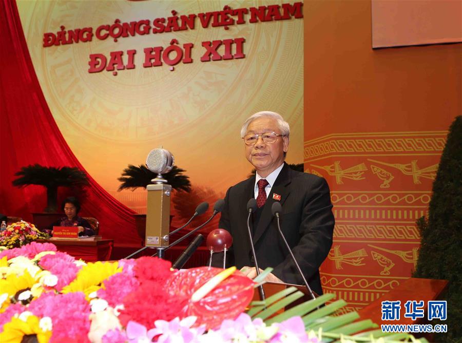 （國際）（2）越南共産黨第十二次全國代表大會正式開幕