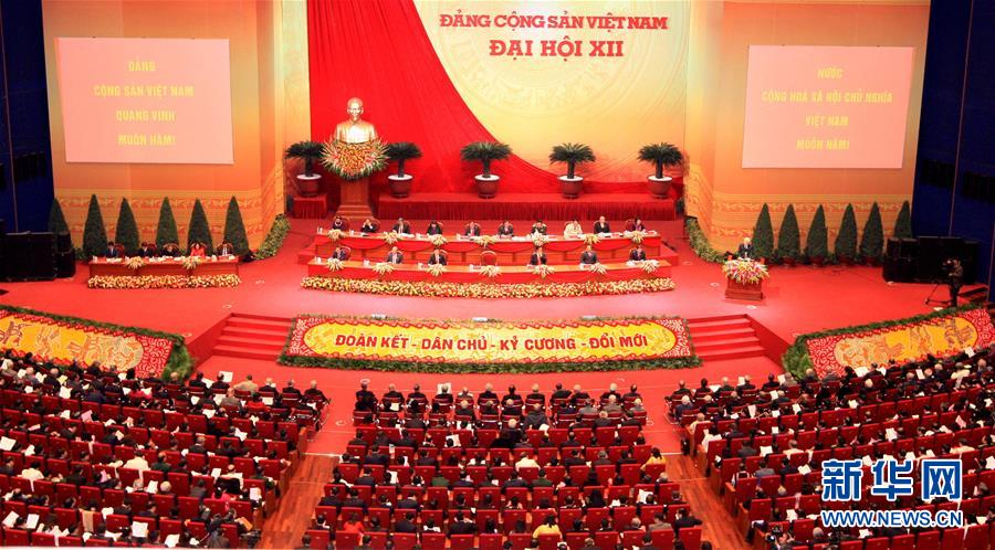 （國際）（1）越南共産黨第十二次全國代表大會正式開幕