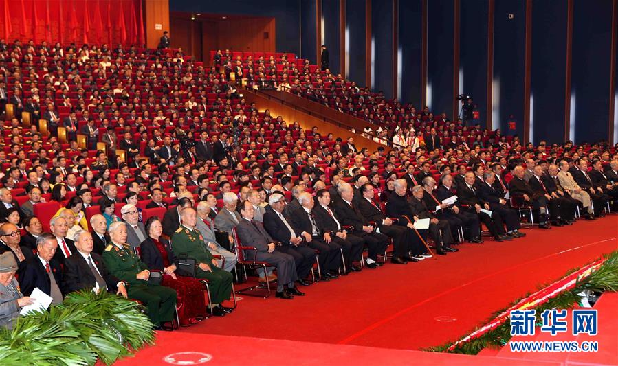 （XHDW）（2）越南共産黨第十二次全國代表大會正式開幕