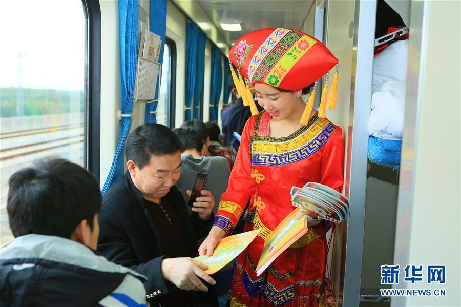 （社會）（1）廣西開出首列跨國“劉三姐”號列車