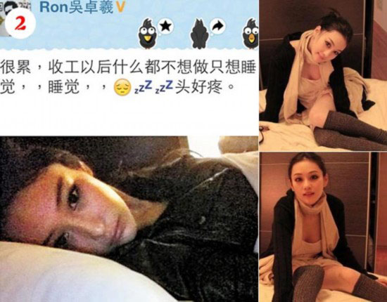 "艳照门"后最全艳照集 李宗瑞赶超陈冠希