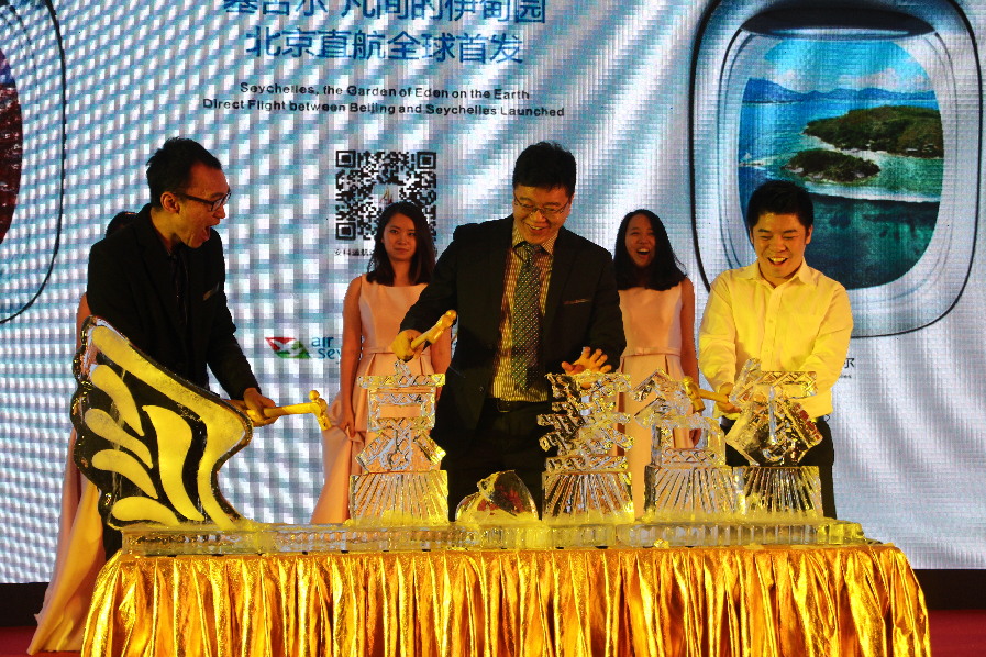 塞舌尔实景网剧启动破冰仪式.