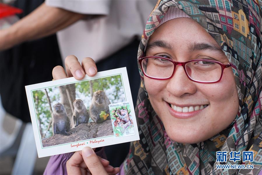 （國際）（3）馬來西亞郵政公司推出猴年主題郵票