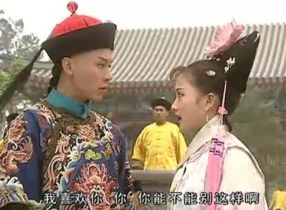 李晨大腿上曾刺