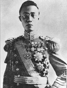 揭秘末代皇帝溥仪的真实婚姻 曾向刁蛮妻子下跪_中国国情_中国网